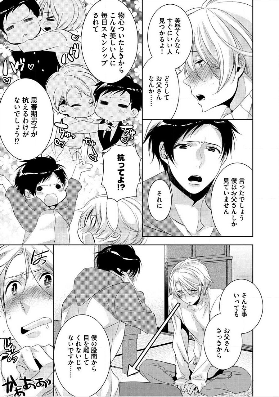 キミのxxxoしんりゃくちゅ