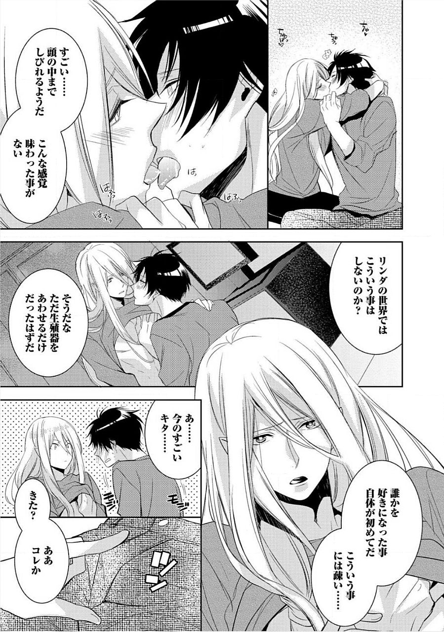 キミのxxxoしんりゃくちゅ
