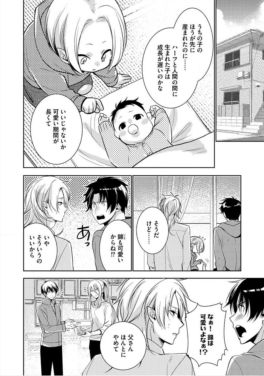 キミのxxxoしんりゃくちゅ