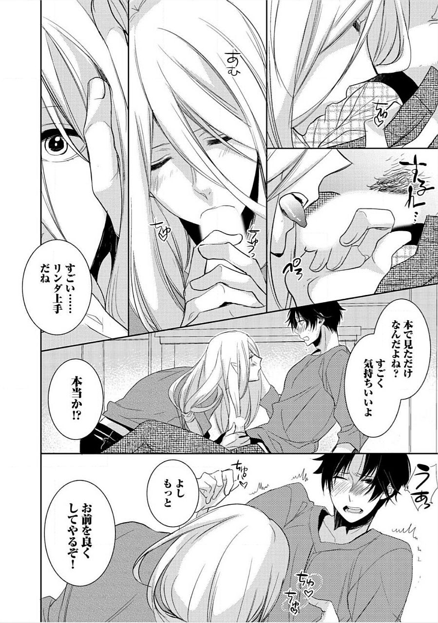 キミのxxxoしんりゃくちゅ