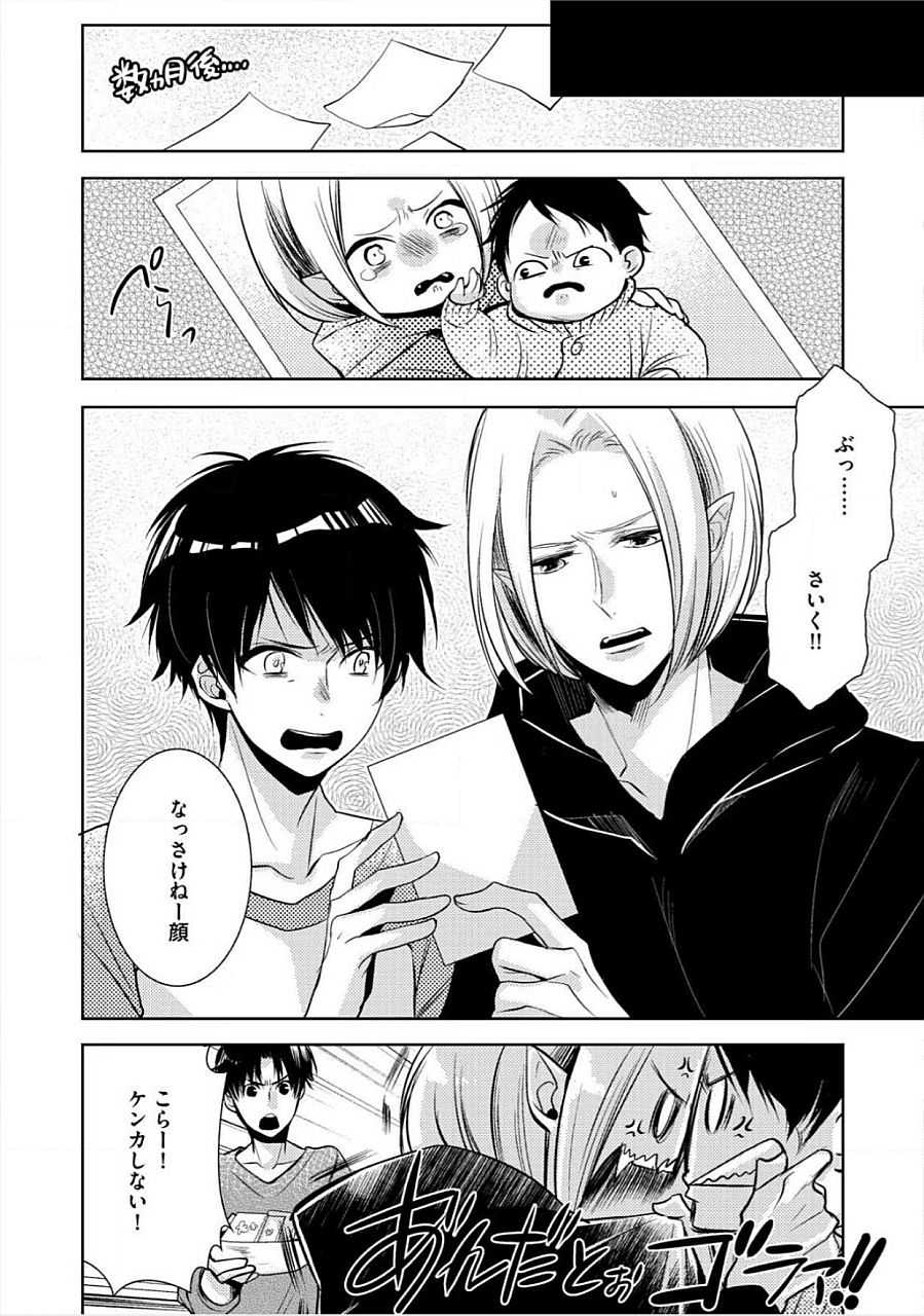 キミのxxxoしんりゃくちゅ