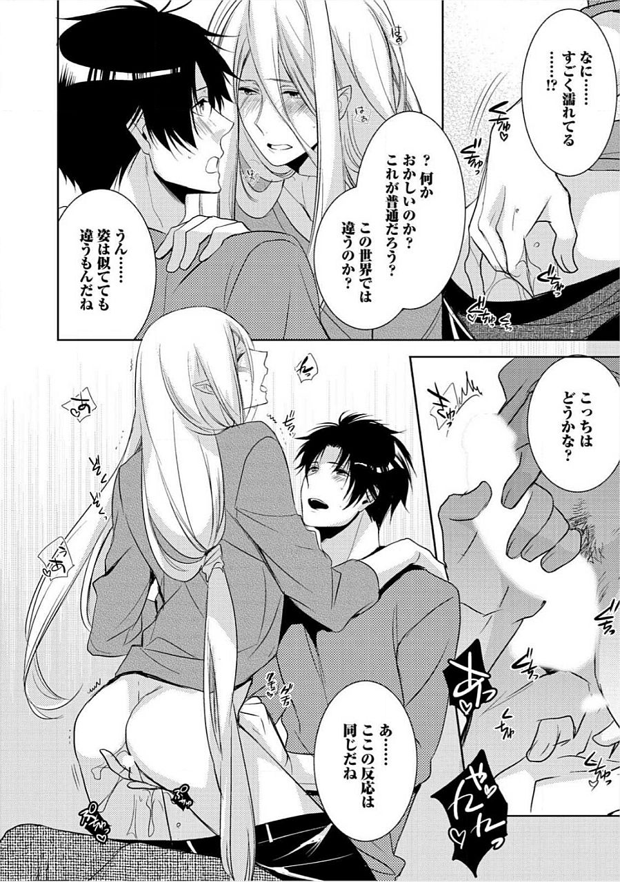 キミのxxxoしんりゃくちゅ