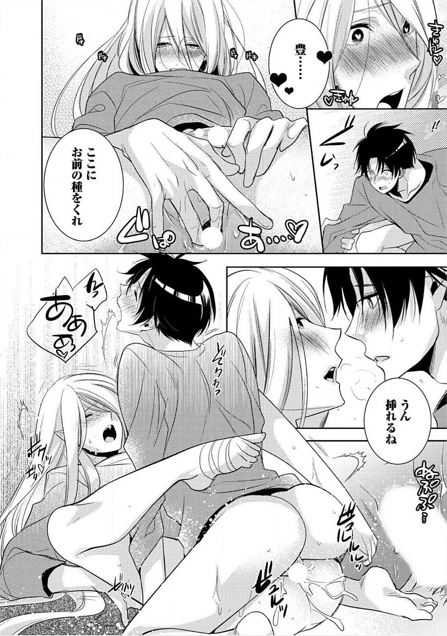 キミのxxxoしんりゃくちゅ