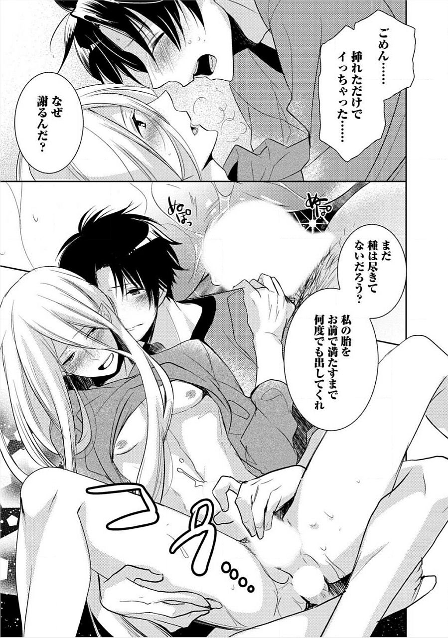 キミのxxxoしんりゃくちゅ