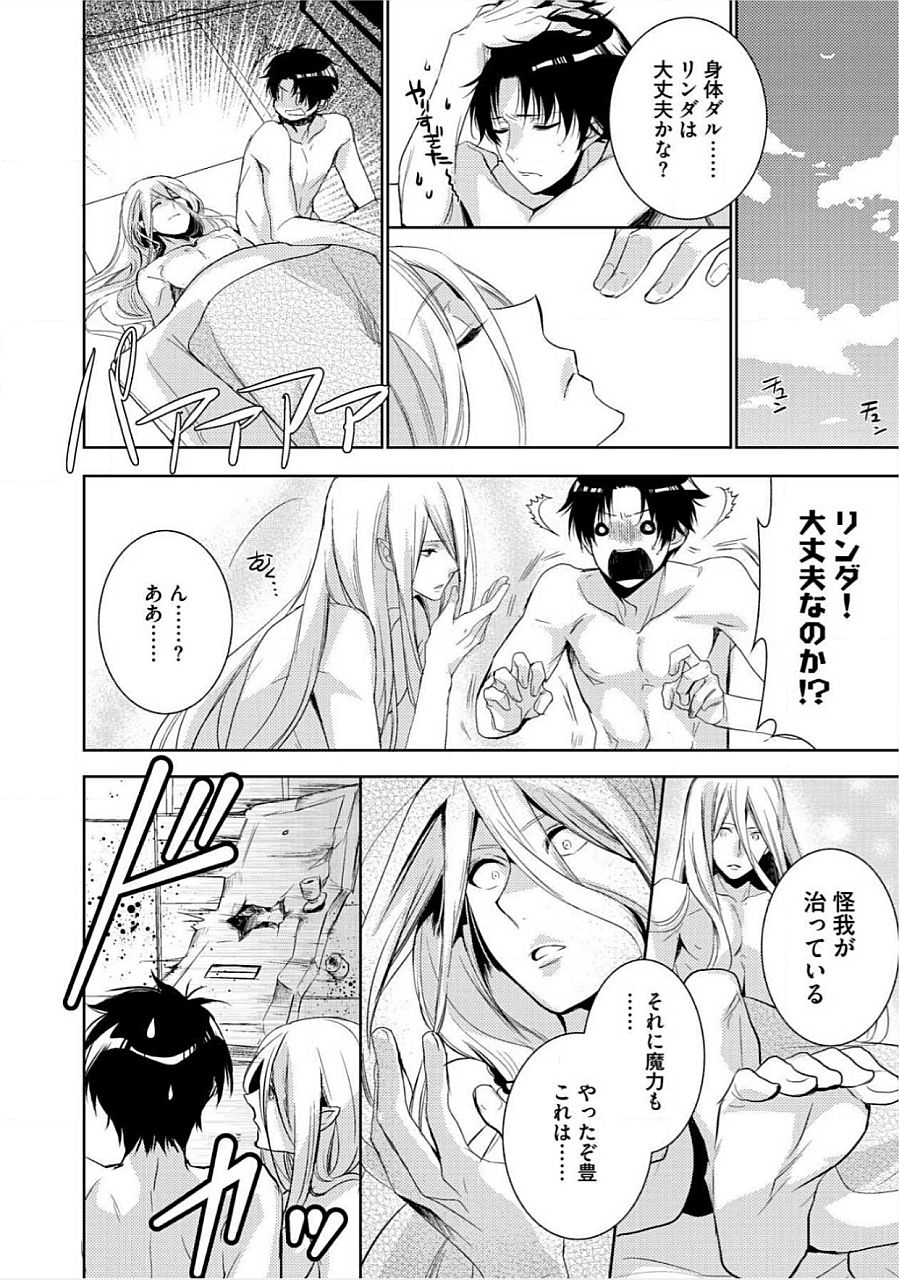 キミのxxxoしんりゃくちゅ