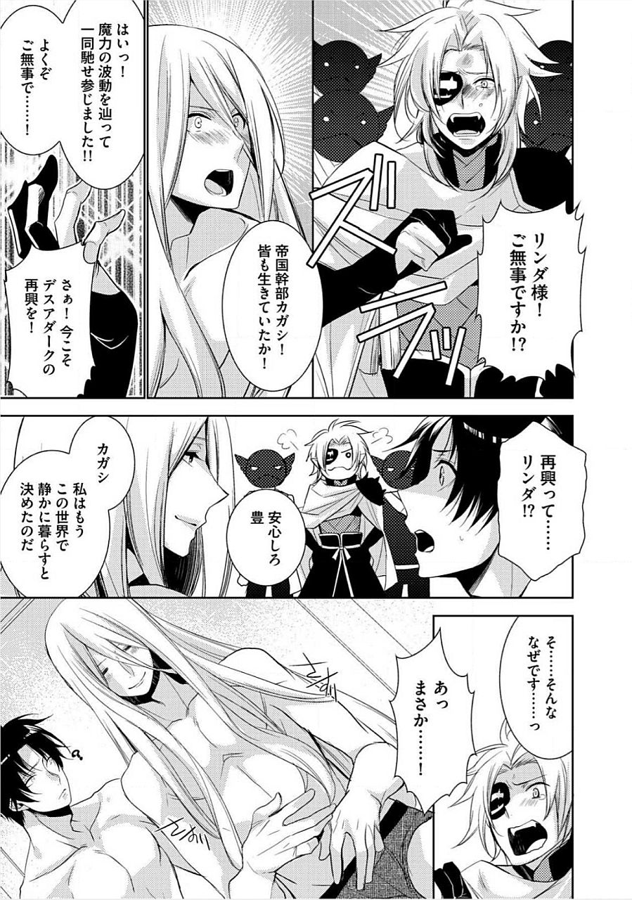キミのxxxoしんりゃくちゅ