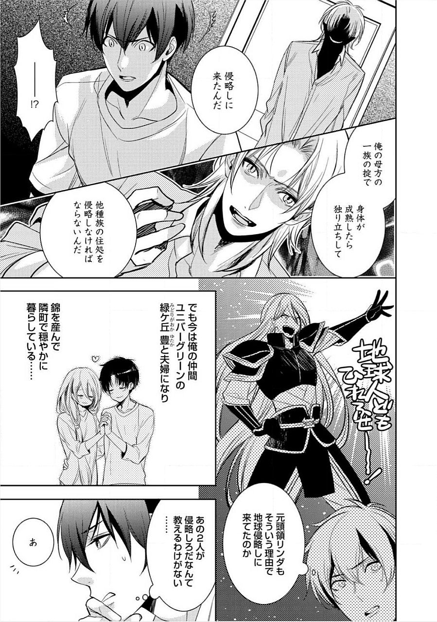 キミのxxxoしんりゃくちゅ