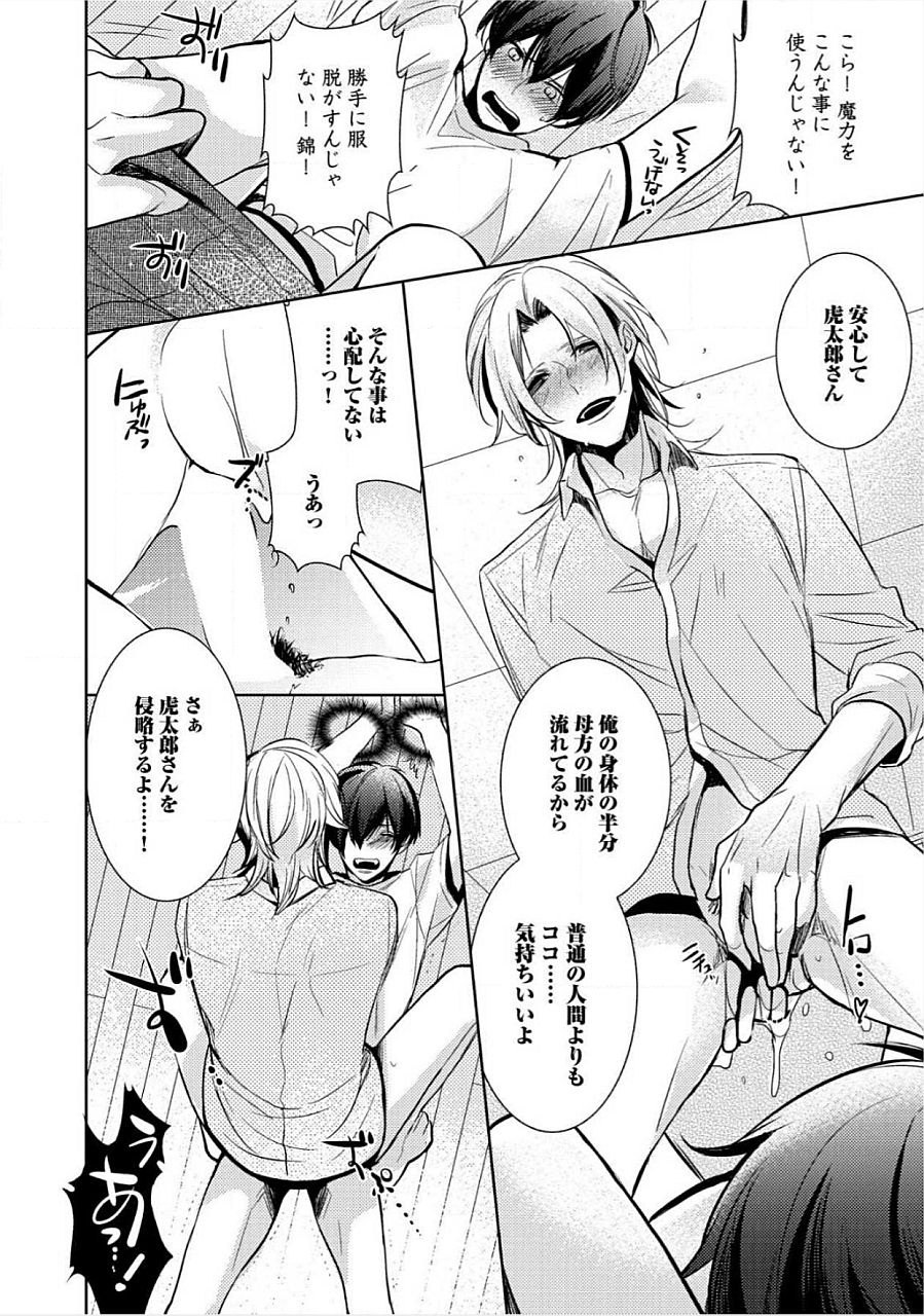 キミのxxxoしんりゃくちゅ