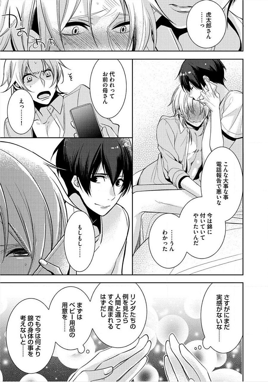 キミのxxxoしんりゃくちゅ