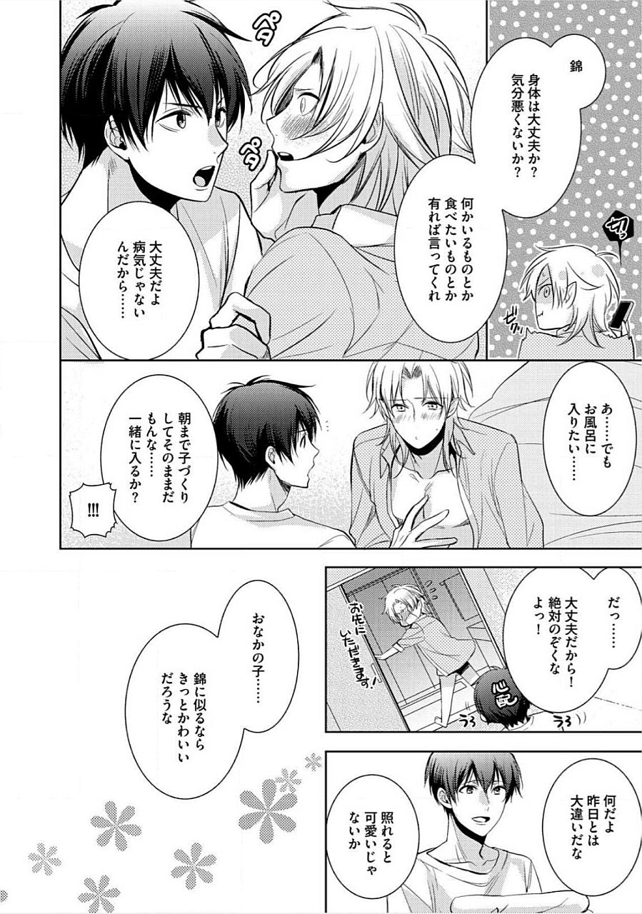 キミのxxxoしんりゃくちゅ