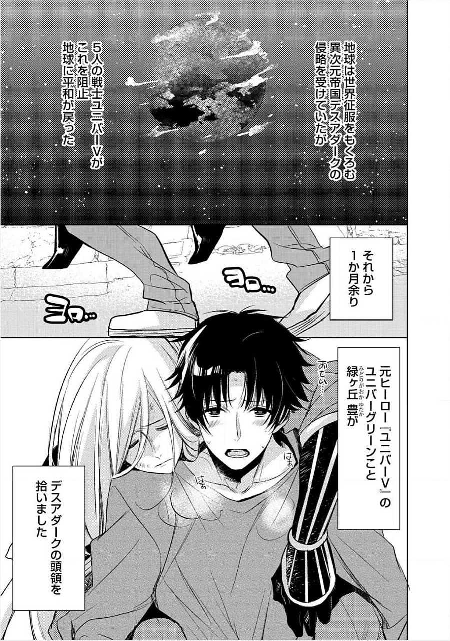 キミのxxxoしんりゃくちゅ