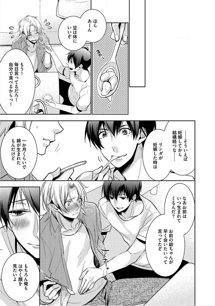 キミのxxxoしんりゃくちゅ