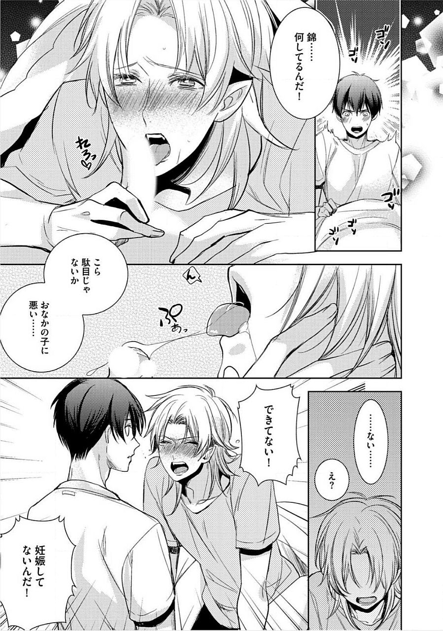 キミのxxxoしんりゃくちゅ