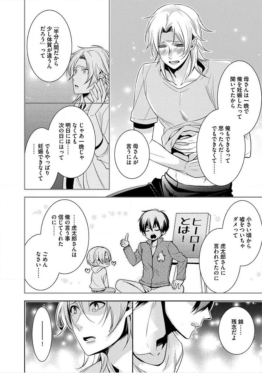 キミのxxxoしんりゃくちゅ