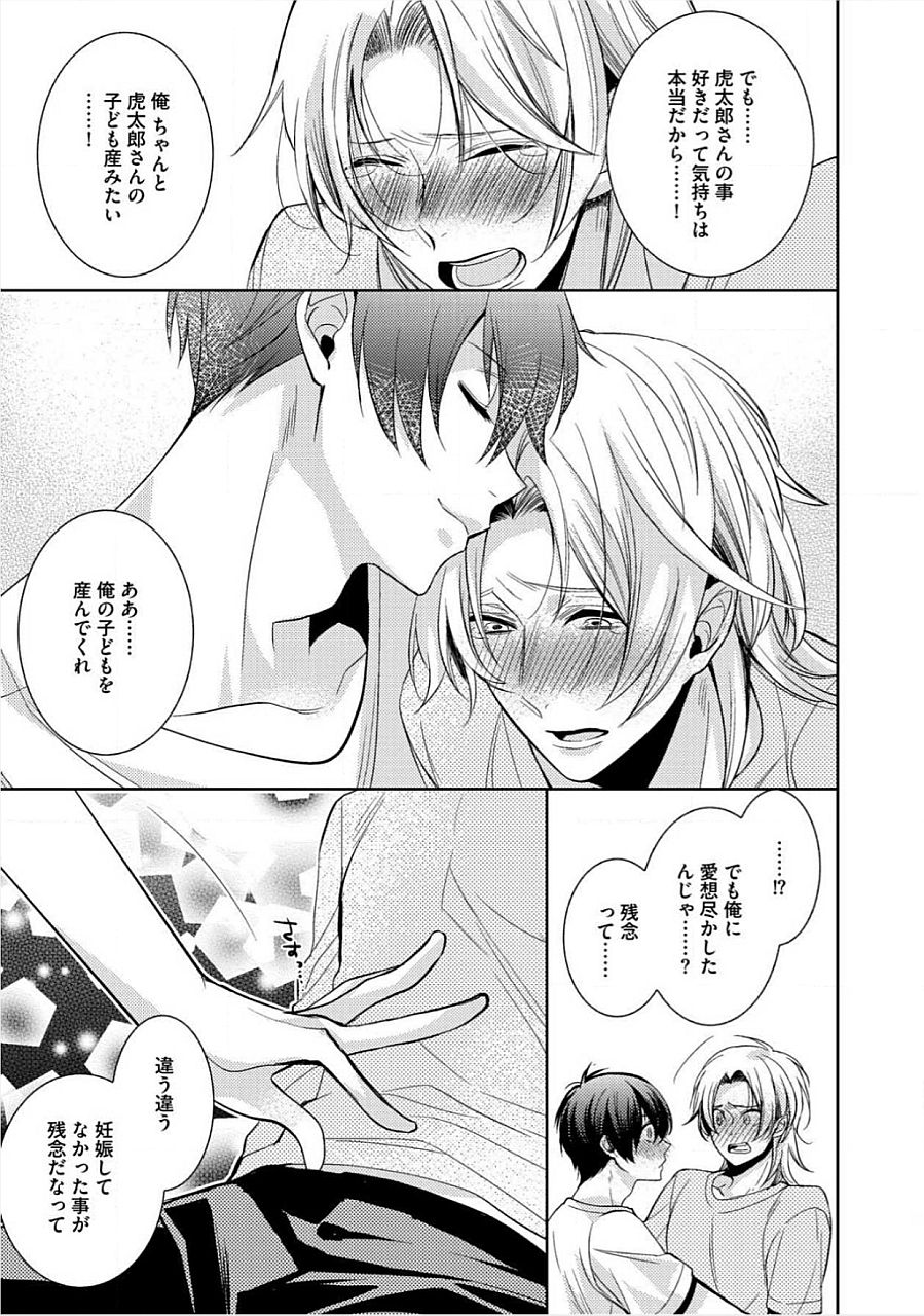 キミのxxxoしんりゃくちゅ