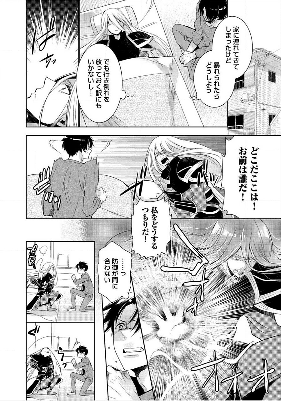 キミのxxxoしんりゃくちゅ