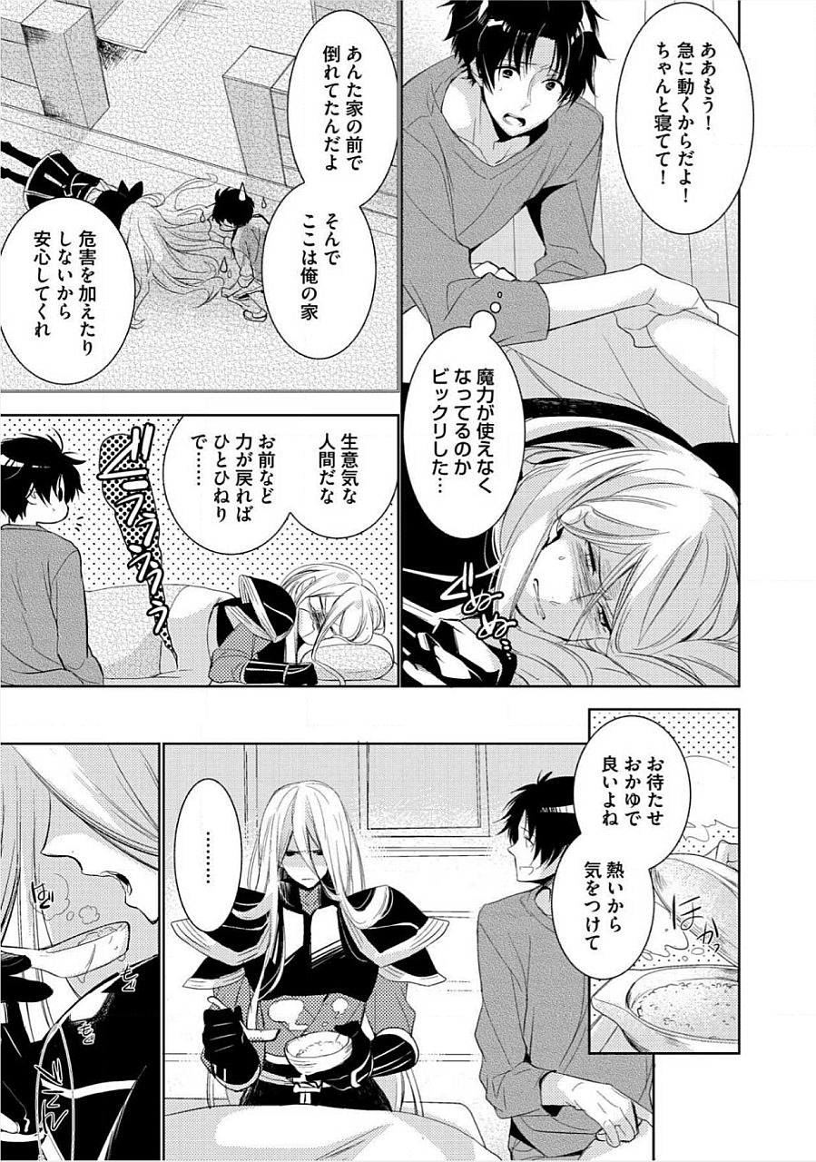 キミのxxxoしんりゃくちゅ
