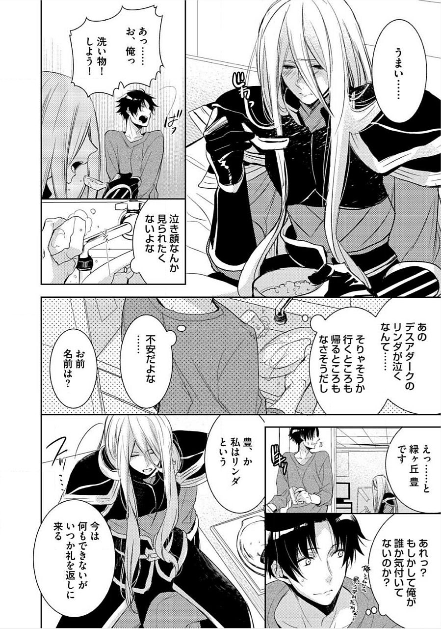 キミのxxxoしんりゃくちゅ