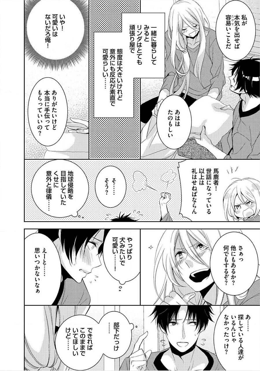 キミのxxxoしんりゃくちゅ