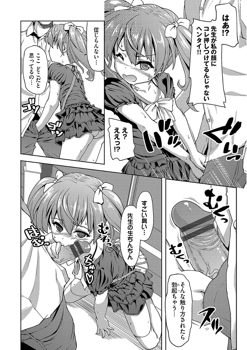 パコほーだい