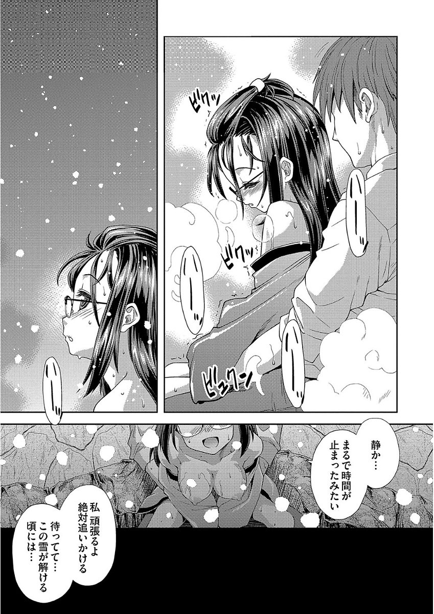パコほーだい