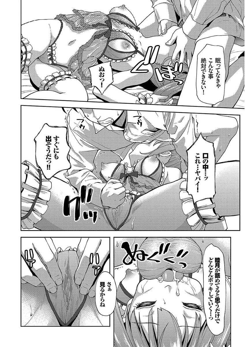 パコほーだい