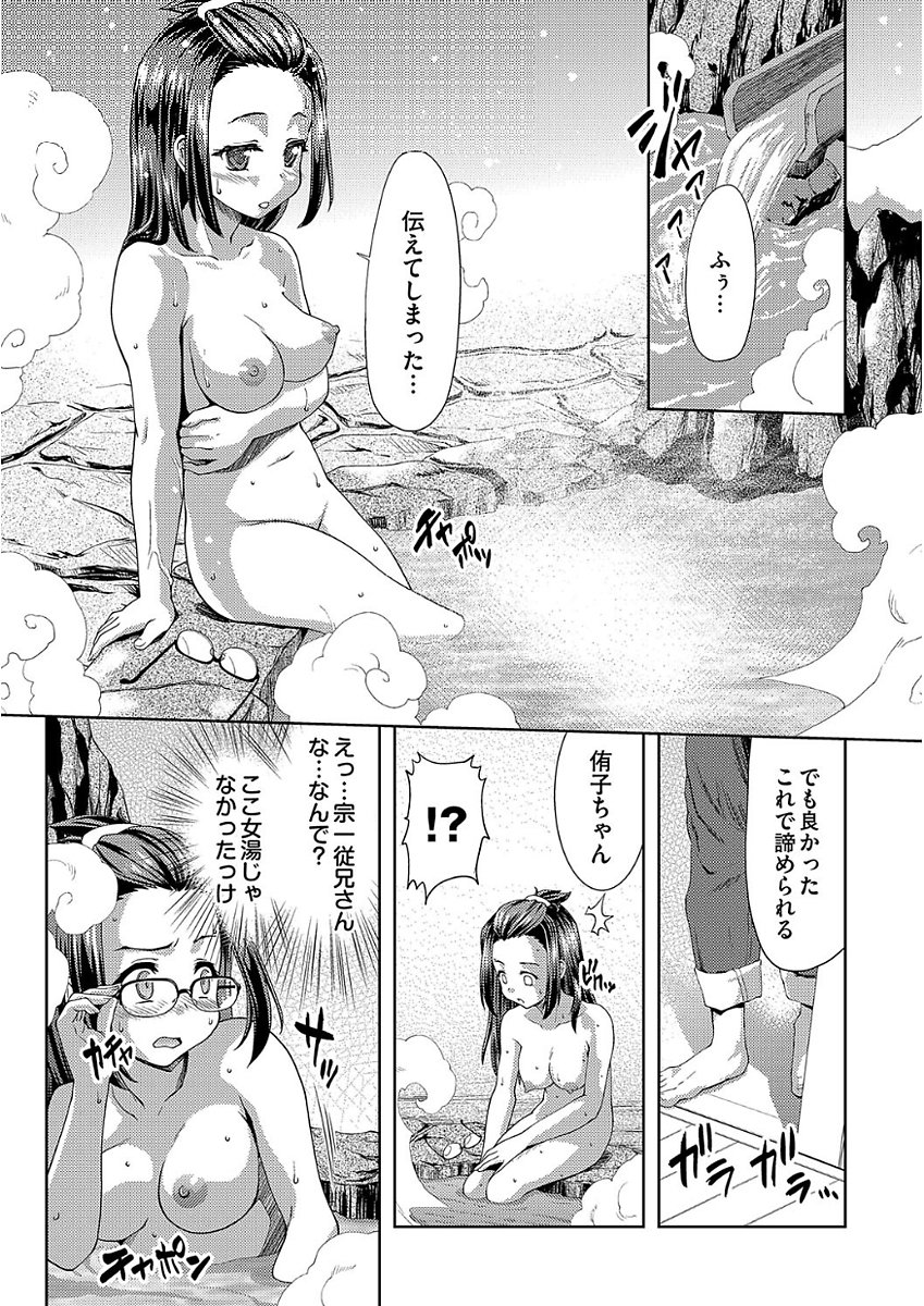 パコほーだい