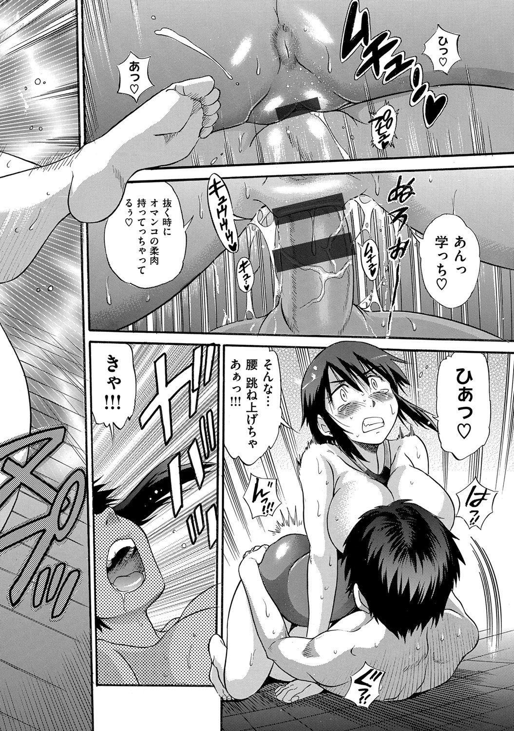 B-CHIKU新版