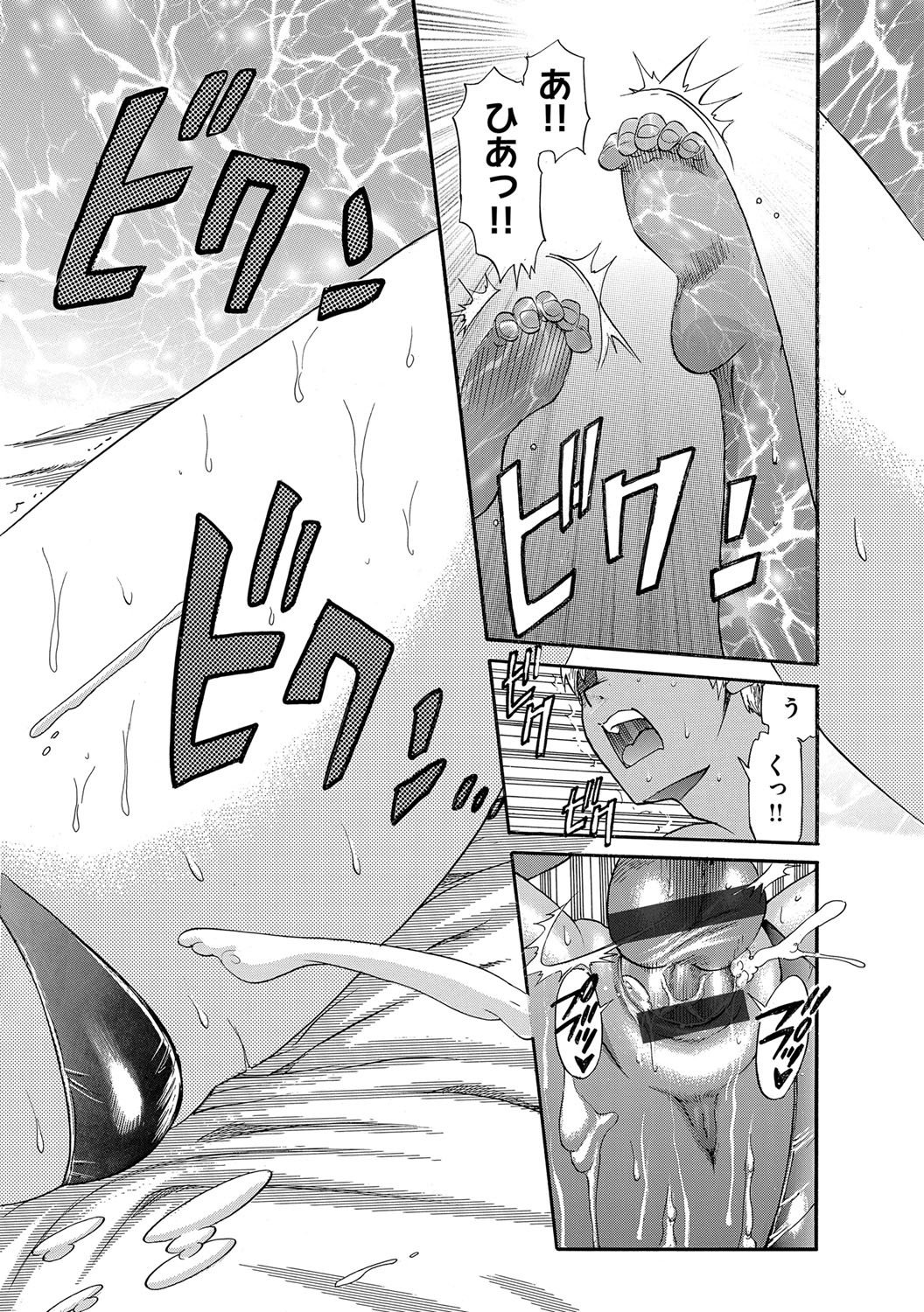 B-CHIKU新版