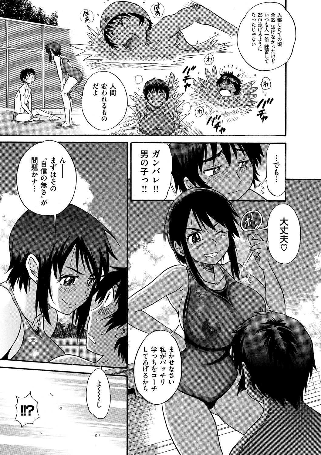 B-CHIKU新版