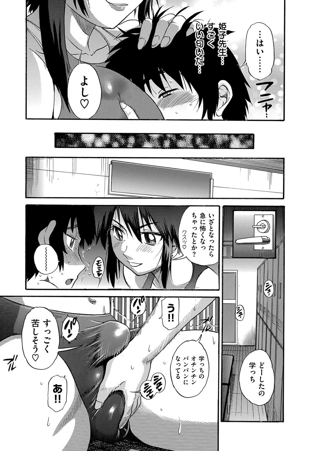 B-CHIKU新版