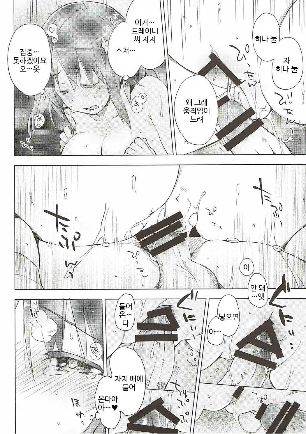 それでもわたべてない