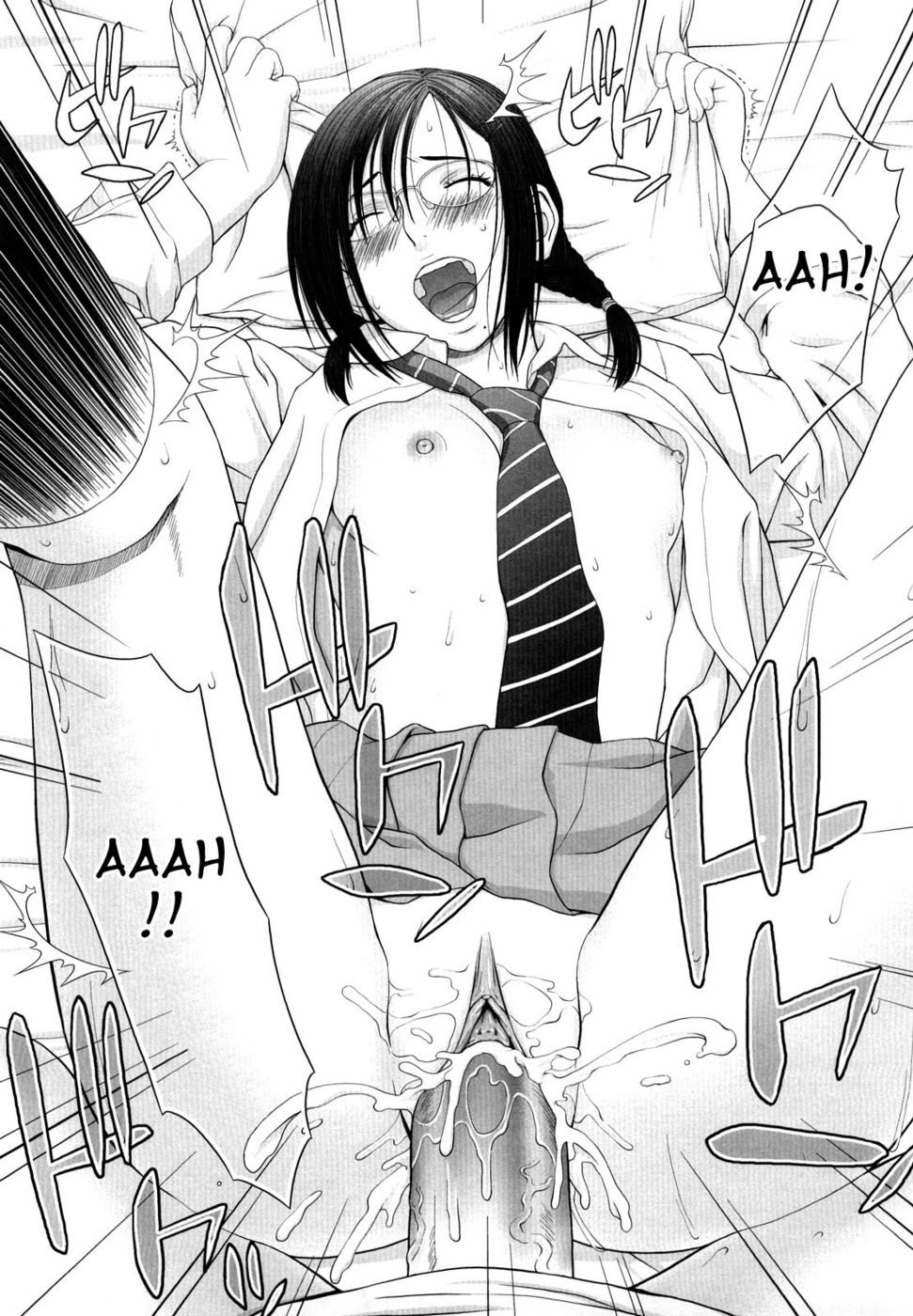 私たちの小さな秘密