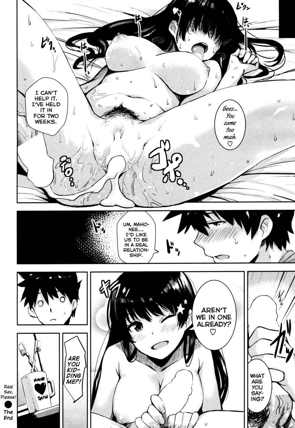 リアルセックスお願いします！英語