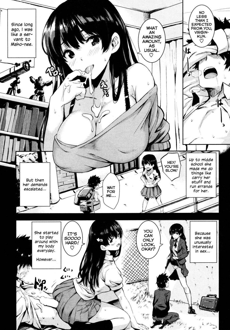 リアルセックスお願いします！英語