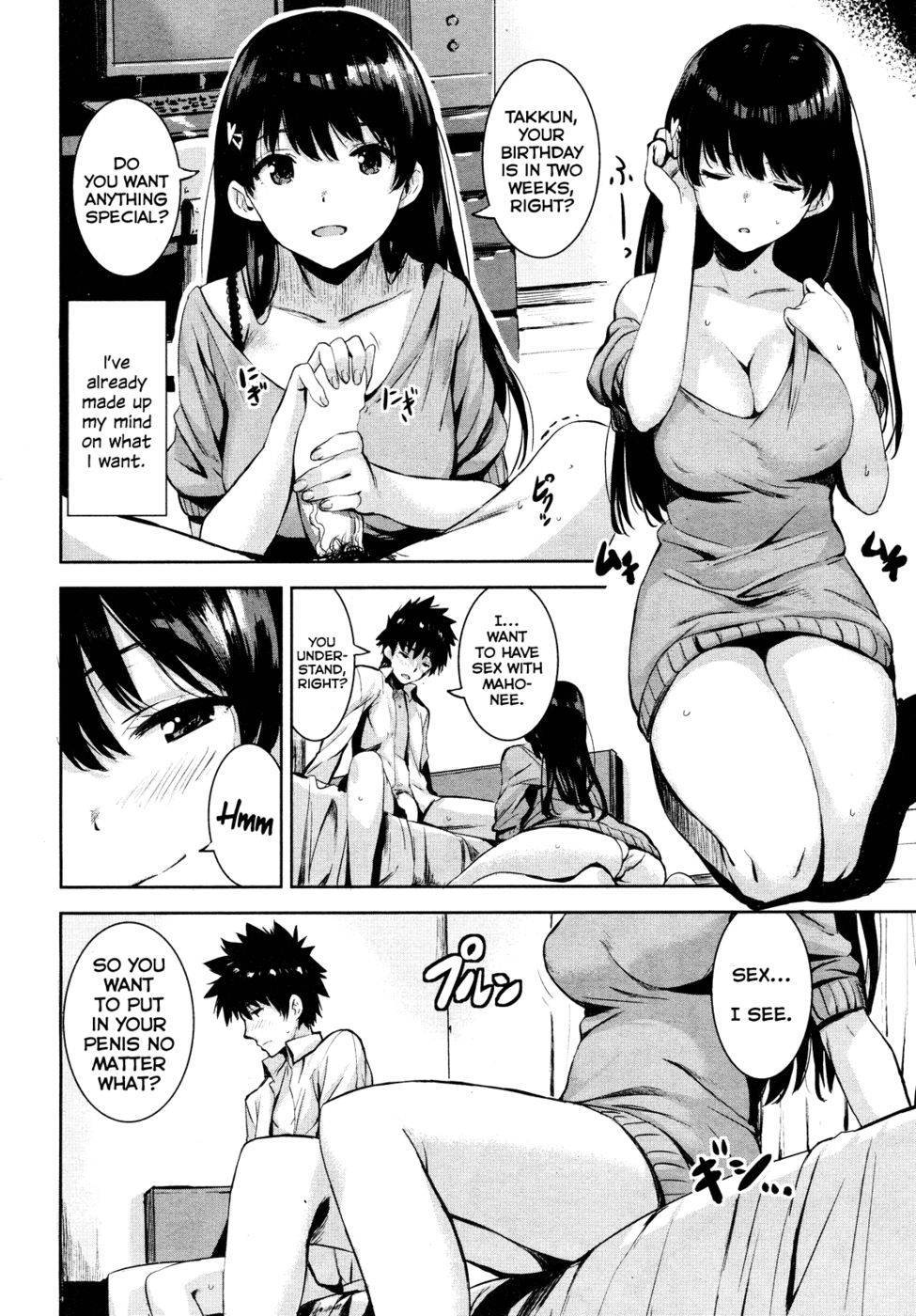 リアルセックスお願いします！英語