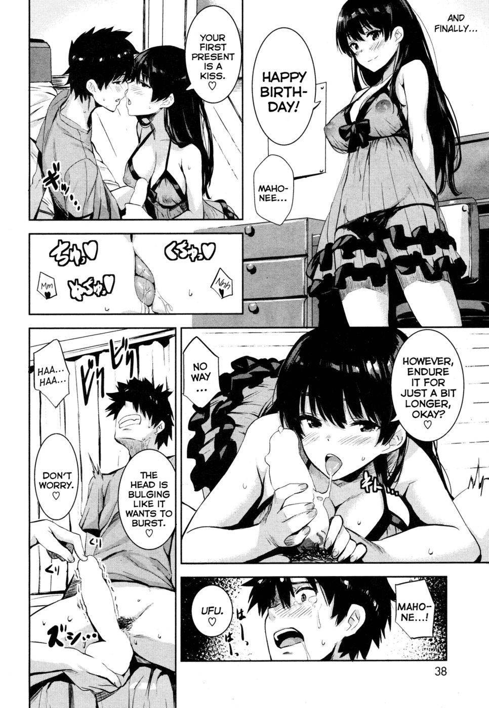 リアルセックスお願いします！英語