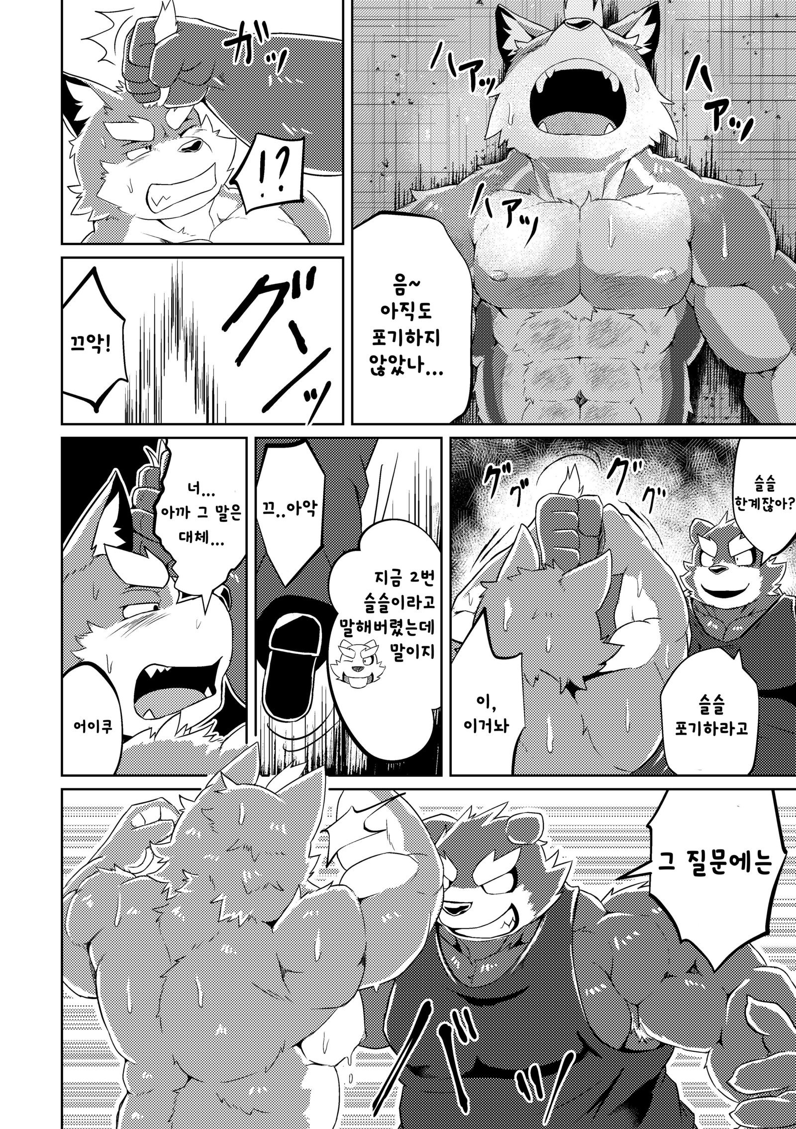 PASSION大神そうすけの純南