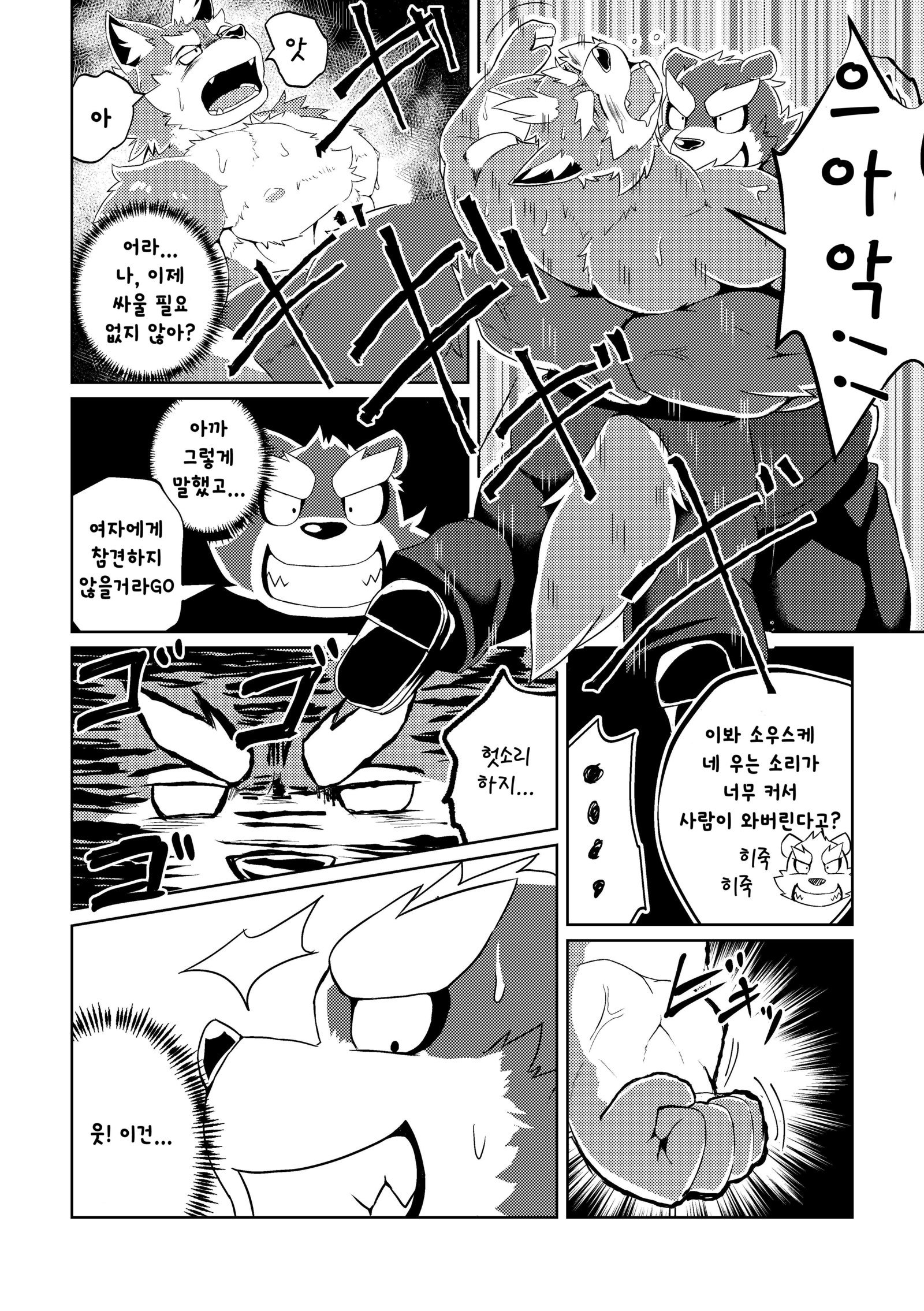PASSION大神そうすけの純南