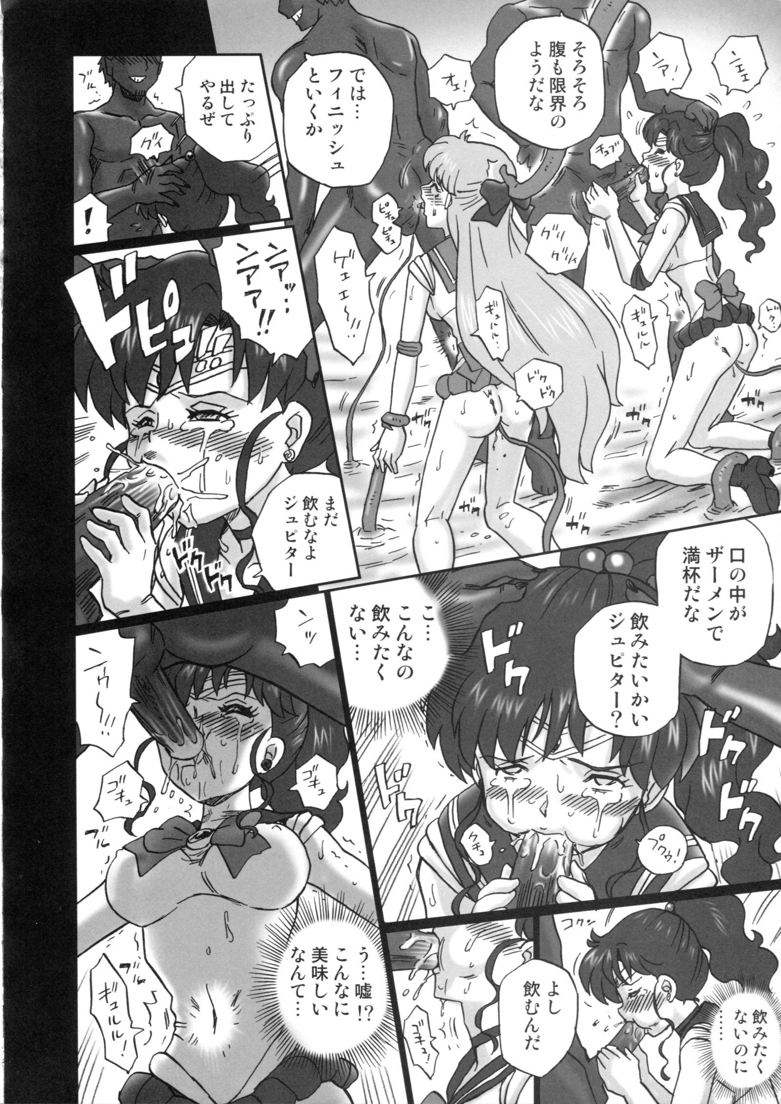 TAIL-MAN SAILORMOON 5GIRLS BOOK