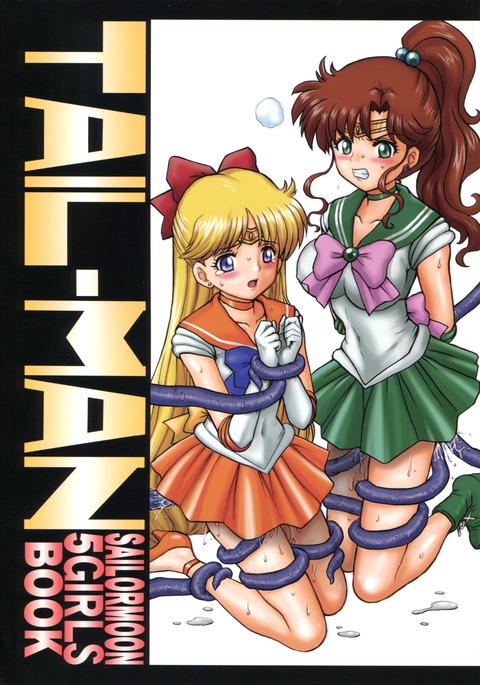 TAIL-MAN SAILORMOON 5GIRLS BOOK TAIL-MAN SAILORMOON 5GIRLS BOOK