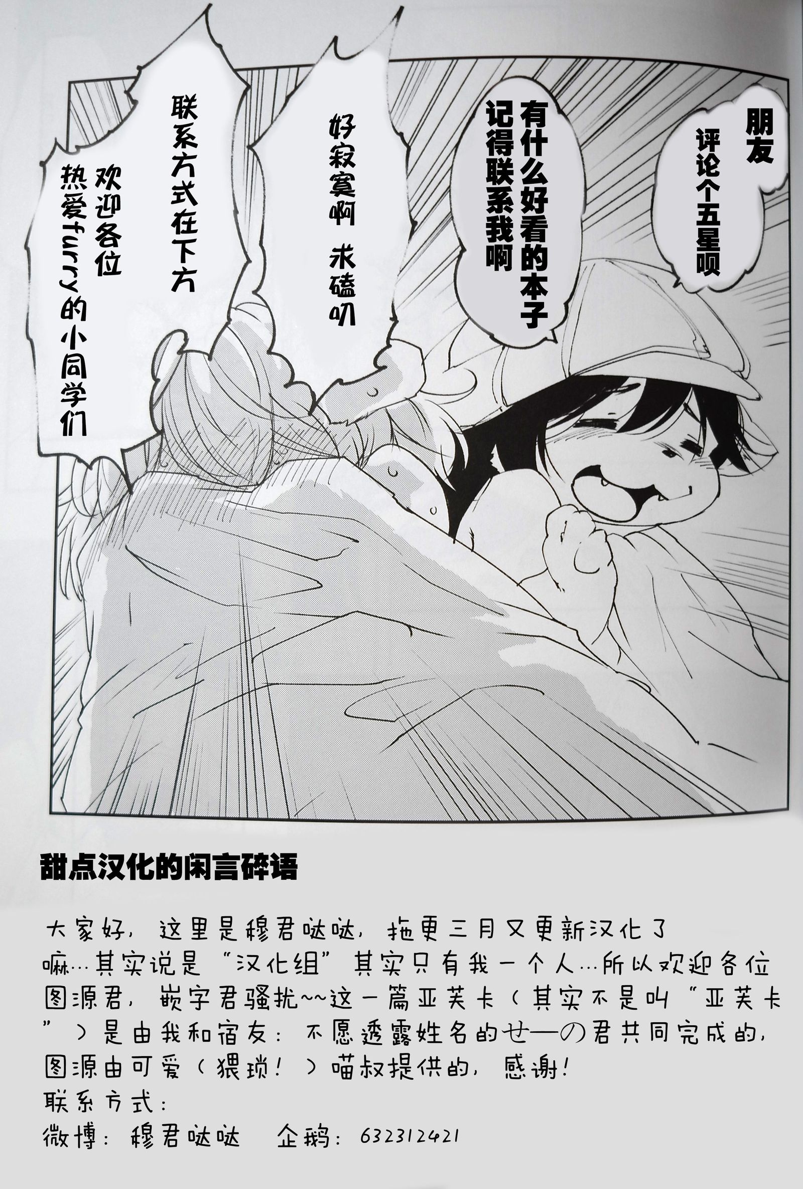 ブルークドリャフカ2