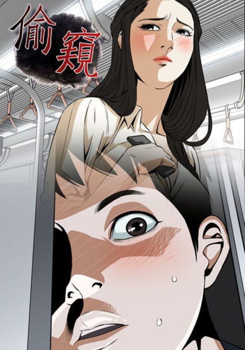 覗き見偷窥Ch.33-38 覗き見偷窥Ch.33-38