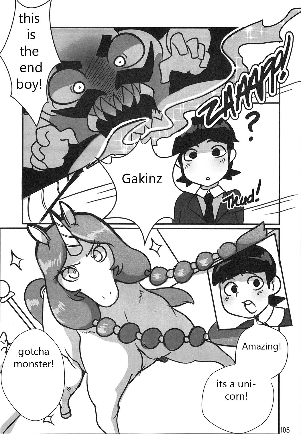 ms。魔法の牝馬