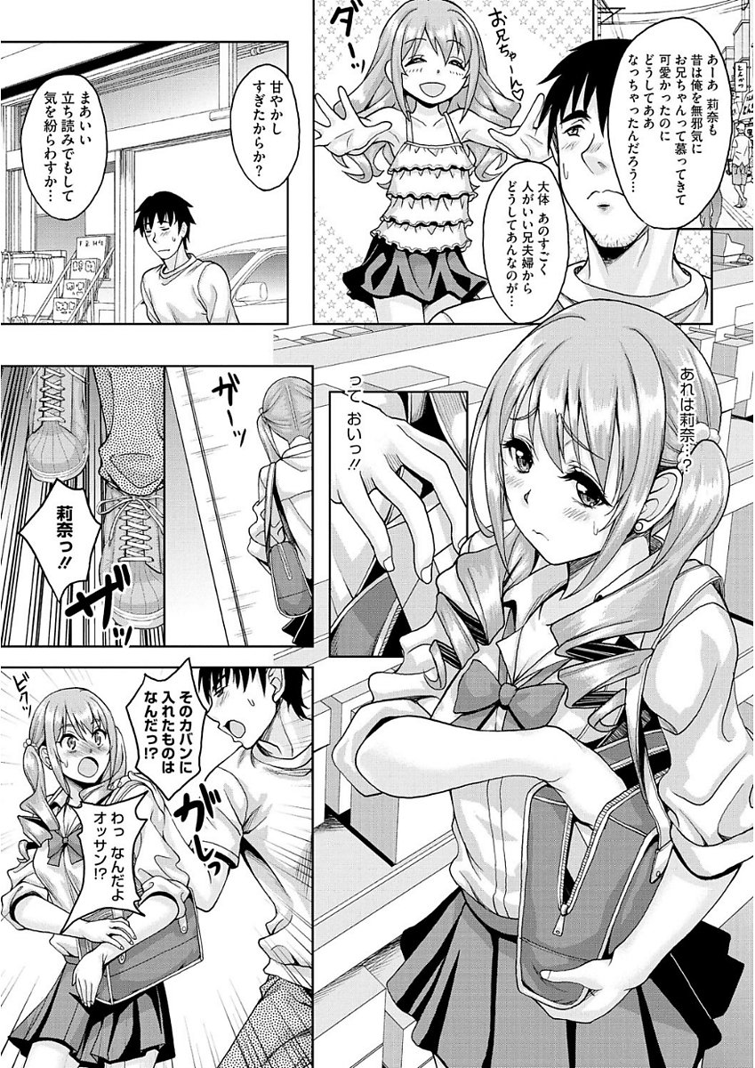 ナガサレ系おくさん