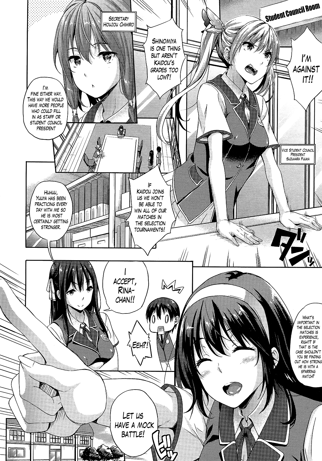 およめさんはまおう！？ |私の花嫁は魔王です！？ Ch。 1-6