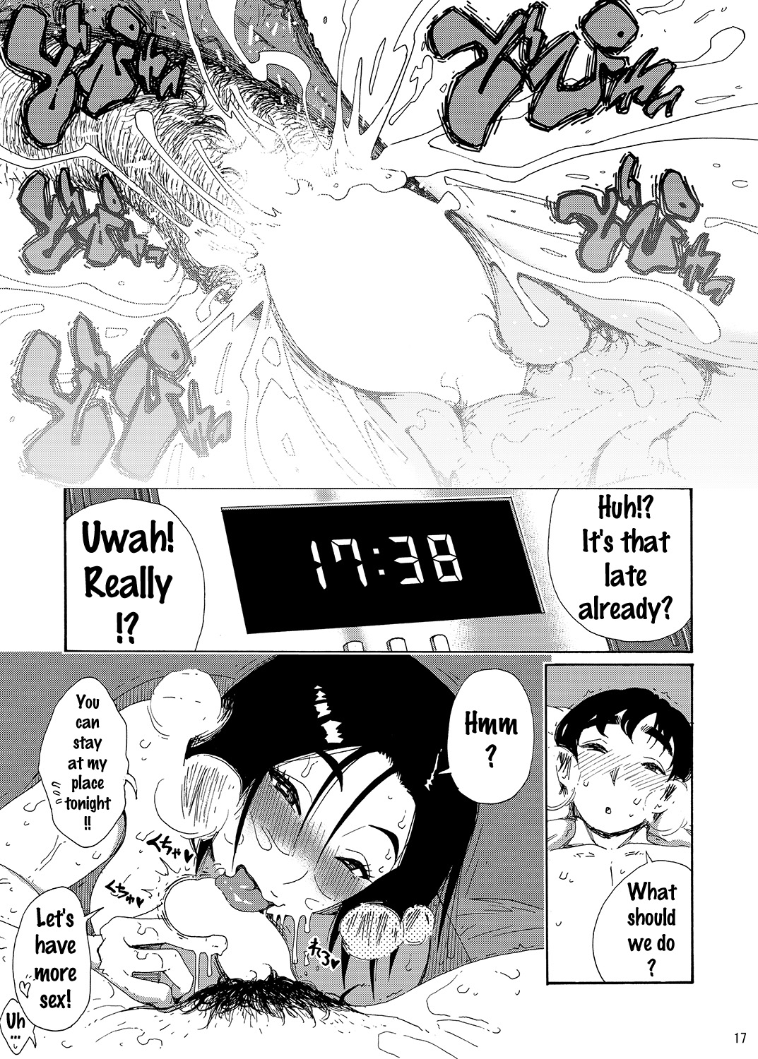 ばついちボディ忍さん