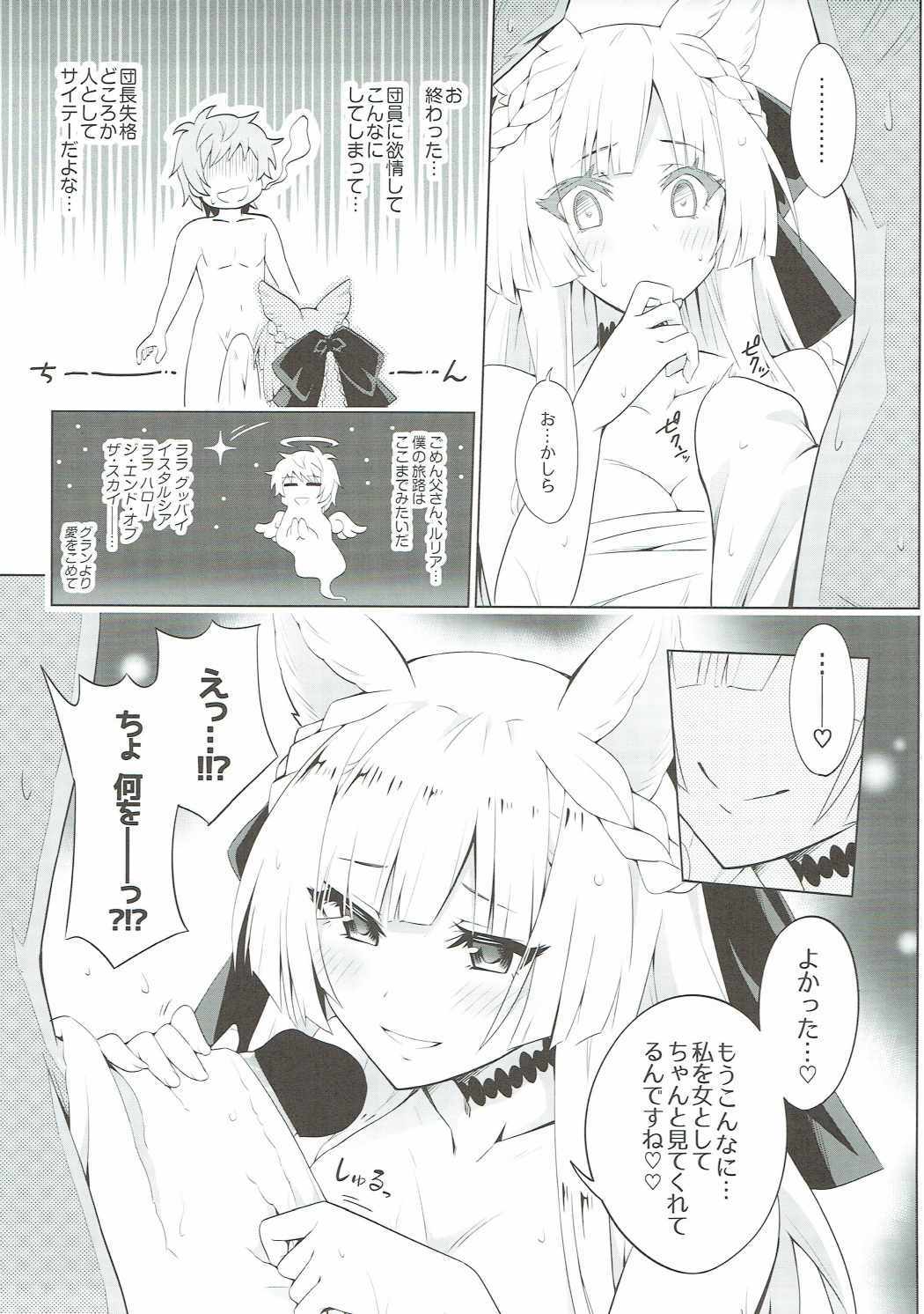 君がため春代井松石桜姫華伝
