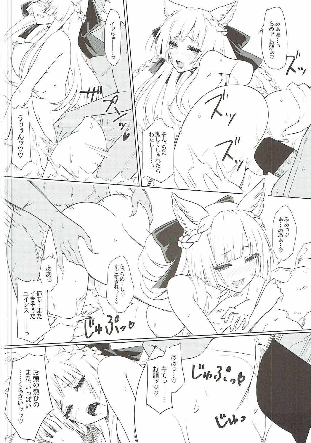 君がため春代井松石桜姫華伝