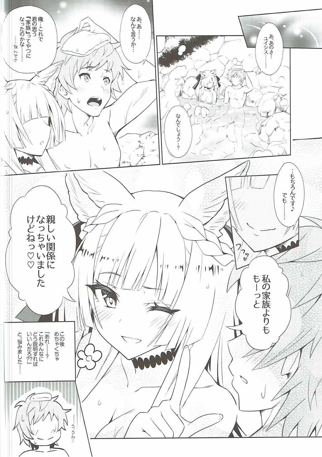 君がため春代井松石桜姫華伝